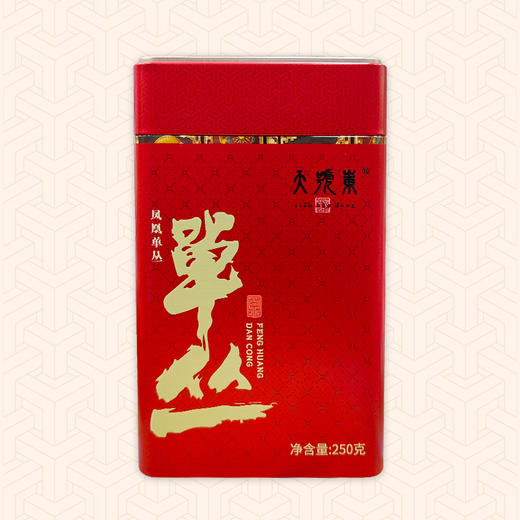天号岽丨凤凰单丛 蜜兰香 乌龙茶 一级 250g 买2罐配手提袋 商品图1