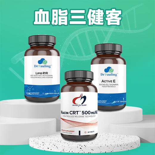 血脂三健客 商品图0
