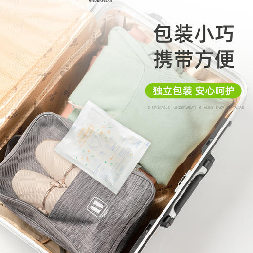 【到手2包=10条】一次性女士消毒内裤酒店旅行便携纯棉女士短裤5条独立装免洗日抛三角裤 商品图4