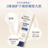 Aveeno艾惟诺宝贝特润润肤乳227g 商品缩略图2
