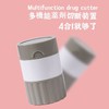 4合1切药器 碾药器分药盒 切割研磨药片婴儿药片粉碎 商品缩略图6