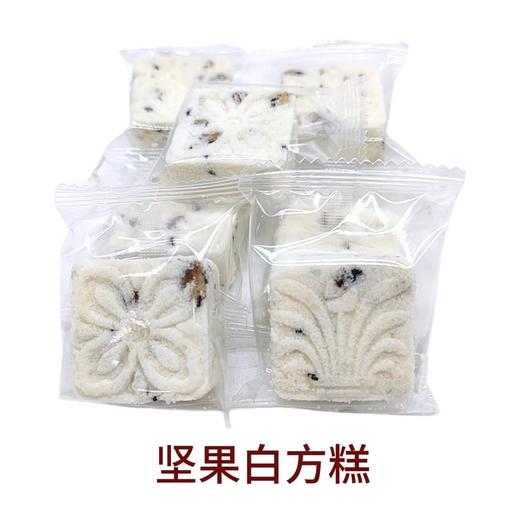 五福——白方糕独立包装    保质期90天 商品图2