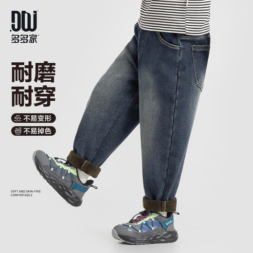 【件件底价，童装双倍积分】多多家男童牛仔裤加绒2025冬装新款秋冬季儿童复古男孩洋气裤子潮11338 商品图0