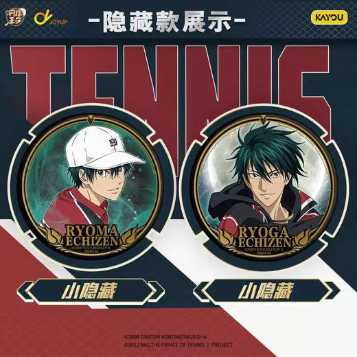 新网球王子系列徽章-纪念日百货门店同款167943756 商品图1