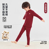 【件件底价，童装双倍积分】多多家男童内衣套装秋冬2025冬装新款儿童中大童秋衣秋裤保暖睡衣11327 商品缩略图2
