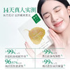 一叶子美白滋养紧致面膜25ml*10片装-5733 商品缩略图2