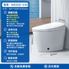 海尔海尔零压智能马桶脚感翻盖翻圈静音冲3.0一体坐便器HR350 静音冲脚感翻盖 305/300mm/400mm 商品缩略图0