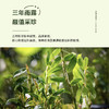 【仙草石斛·真材实料好原浆】道地霍山石斛，全家可喝！不加一滴水铁皮石斛原浆，国家地理标志产品 老字号主播严选 商品缩略图2