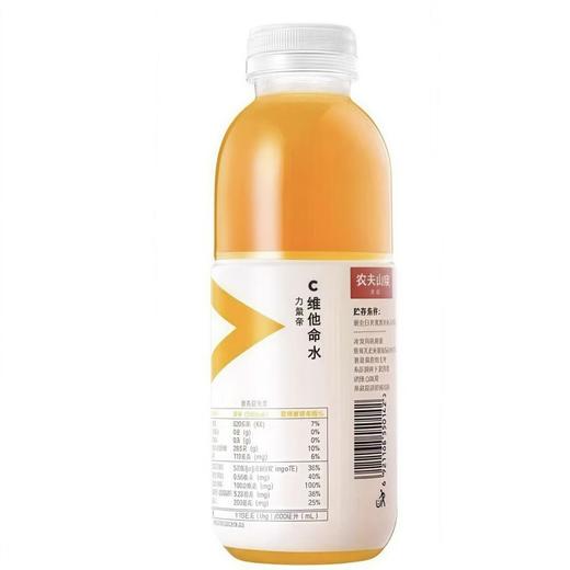 农夫山泉维他命水柑橘风味营养素果味饮料500ml 商品图1