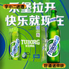 【啤酒】乐堡啤酒495ml*12（新老包装随机发货） 商品缩略图0
