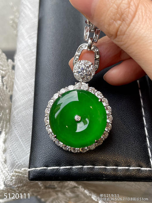 老坑高冰帝王绿平安扣吊坠【5120111】具体价格微信咨询 商品图3