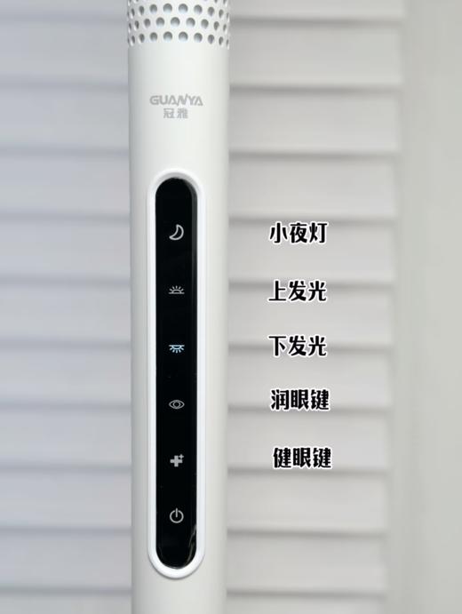 冠雅红光立式护眼大路灯学生学习家用台灯落地儿童阅读灯 TA188红光大路灯【GRL金红光+语音控制】 商品图2