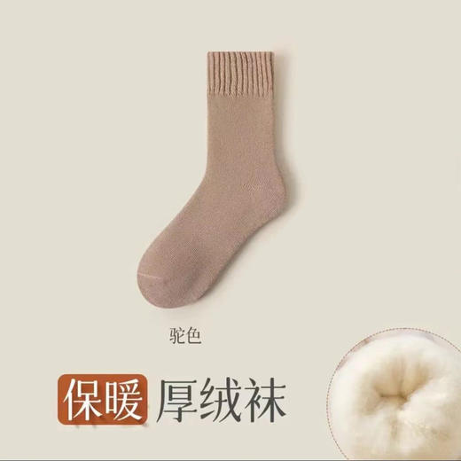 【YW】无忧购19元2双，35元5双超厚羊绒袜子男士秋冬款加厚加绒保暖抗寒地板袜（截单后3-5天发货) 商品图10