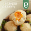 【咸蛋黄金枪鱼鱼丸】预售3天 新鲜生产 白水煮都好吃 Q弹像乒乓球一样 咬下去“鲜、弹、沙、香”四重暴击 商品缩略图0