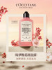 法国L'occitane/欧舒丹 甜蜜樱花 ，绮梦樱花，马鞭草沐浴露250ml/身体乳250ml  限定套盒 补水保湿 清爽吸收 滋润 细致花香 商品缩略图2