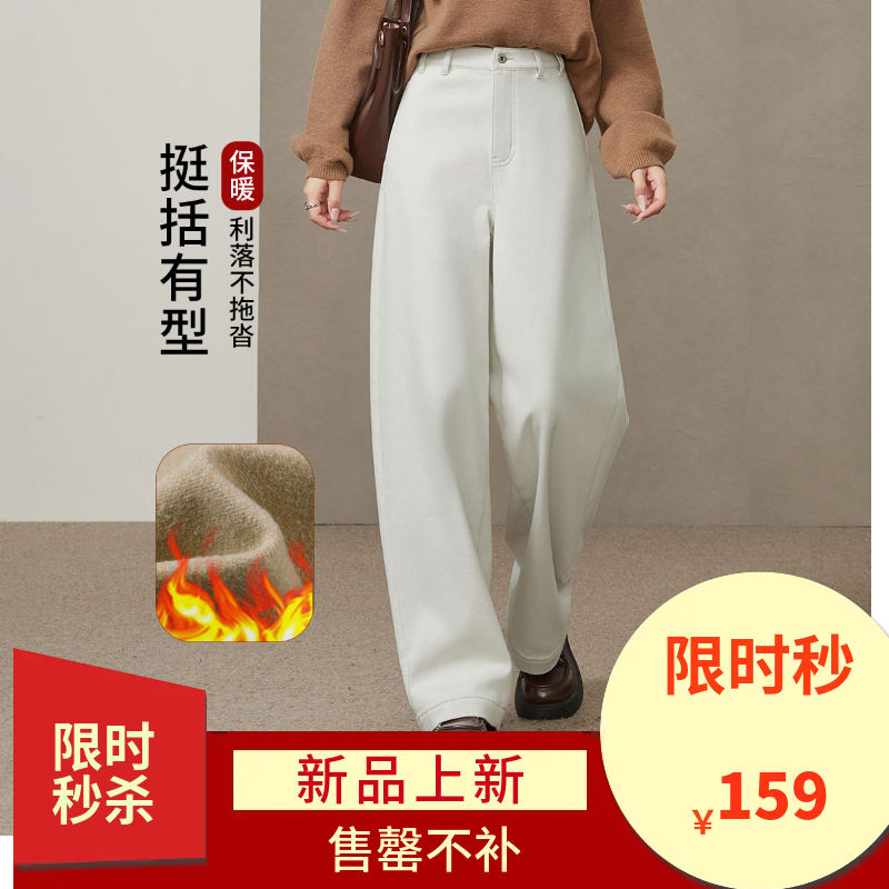 【拉绒-阔腿牛仔裤】逸阳冬新品保暖拉绒阔腿裤牛仔长裤8771V