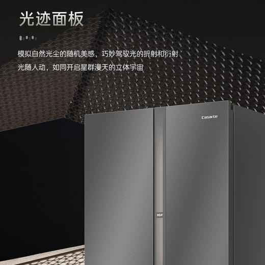 卡萨帝（Casarte）冰箱 BCD-657WGCTDAGDXU1 商品图13