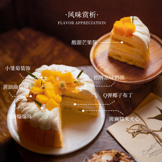 【兔兔好芒椰】芒果椰香蛋糕Q弹糯米夹心椰子布丁生日蛋糕聚会 商品图4