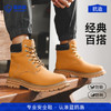蓝鸥盾新款劳保鞋防砸防刺穿4.0凯夫拉中底橡胶底耐磨高帮四季款 商品缩略图4