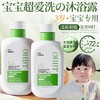 OHBT母菊花复合氨基酸儿童沐浴露400g 商品缩略图3