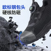 蓝鸥盾劳保鞋男防砸防刺实心底四季款欧标4.0凯夫拉科技升级轻便安全鞋 商品缩略图2