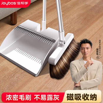 佳帮手磁吸扫把套装家用扫地扫帚两件套折叠梳齿簸箕旋转笤帚 商品图5