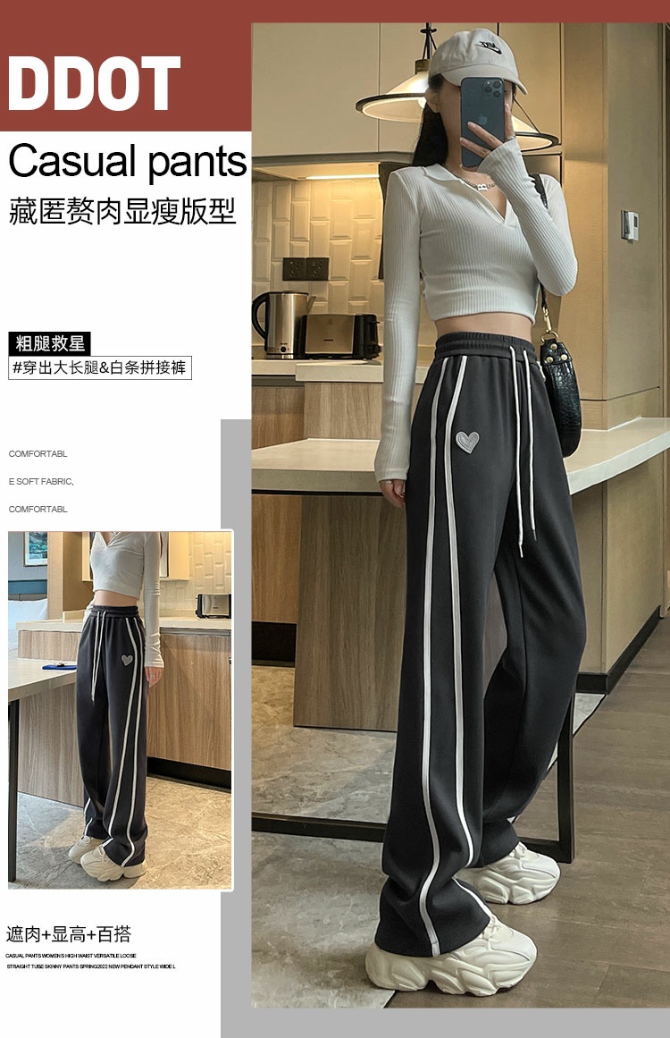 【YW】无忧购“清仓福利”限时99元/3条中线侧开叉爱心直筒卫裤抽绳运动裤Z143/Z131/Z080  （截单后3-5天发货）