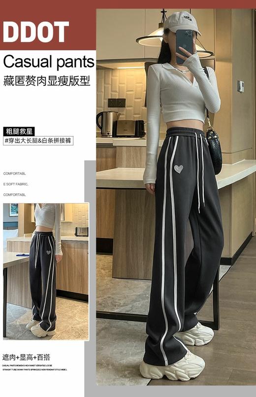 【YW】无忧购“清仓福利”限时99元/3条中线侧开叉爱心直筒卫裤抽绳运动裤Z143/Z131/Z080  （截单后3-5天发货） 商品图0