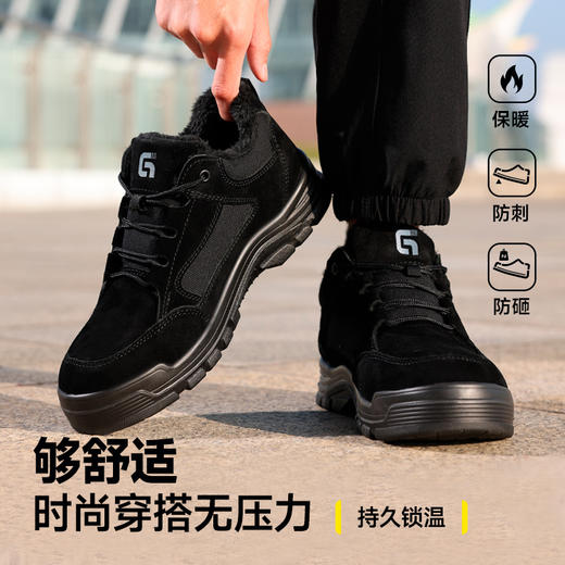 新品冬季加绒焊工鞋反绒皮实心底耐磨4.0凯夫拉防刺穿防砸防刺 商品图7