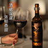 【 Michael麦克尔庄主珍藏飞马干红顶奢礼盒】热卖中！！ 全球知名酒水连锁1919高端线下专柜精品酒款【法国原瓶进口】——  （买6瓶装赠电动开瓶器+3个1919专柜手提袋） 商品缩略图9