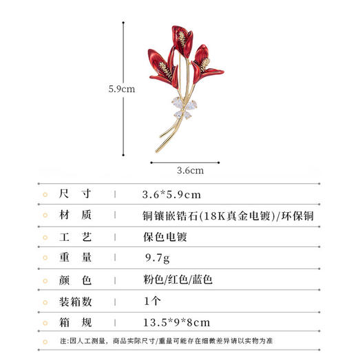 轻奢百合花滴油植物胸针，小清新优雅气质花朵精致晚宴胸花LY-M-202 商品图1