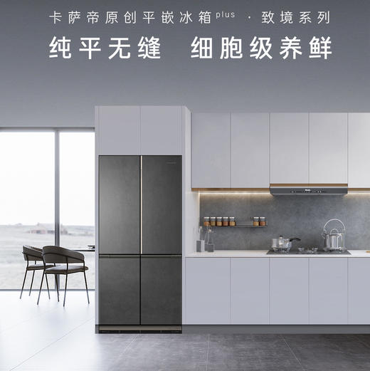 卡萨帝（Casarte）冰箱 BCD-601WGCTDM4DMU1 商品图4