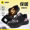 女士新款冬季加绒劳保鞋防砸防刺4.0凯夫拉橡塑底轻便 商品缩略图0