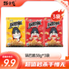 内购秒杀专场 3袋锅巴脆38g/包   烧烤味/香辣味 商品缩略图0