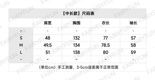 DR-C oblique双面棉服系列 商品图2
