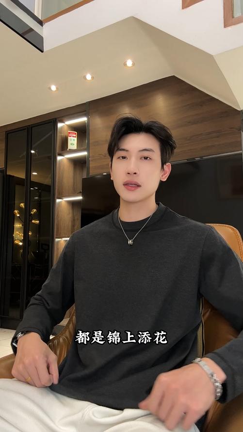 87697SDSA男士秋冬新款痞帅男装韩版简约纯色圆领长袖T恤宽松百搭上衣 商品图0