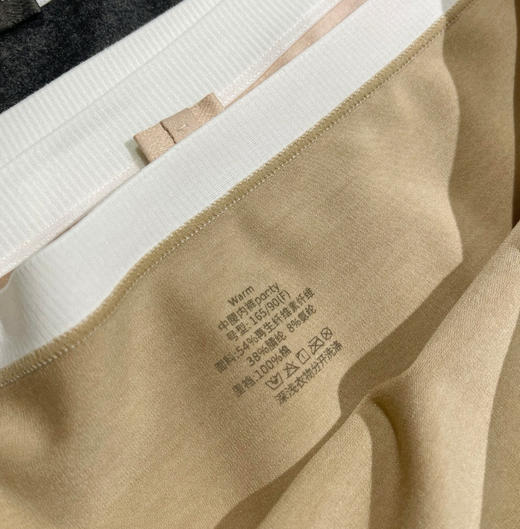 lu秋冬磨毛羊绒感内裤4条装1114 商品图4