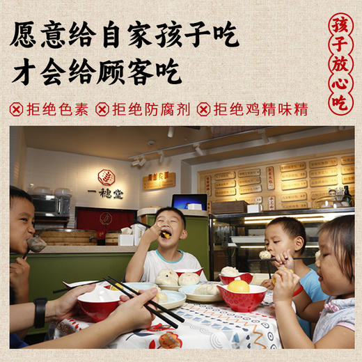 【一穗堂如意素排 / 吉祥素串】满96顺丰冷链包邮/15种植物蛋白原料/拒绝色素、防腐剂、鸡精味精/撕开加热即食 商品图7