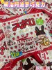 明治阿波罗草莓巧克力   4902777215570 商品缩略图0
