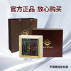 老尹家海洋牧场深海底播5年淡干刺参干货250g30-40头春季滋补礼盒 /粮油调味 /南北干货 /干海参 商品缩略图4