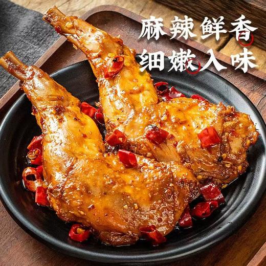 香辣兔腿 成都麻辣兔腿四川特色小吃 细嫩多汁口口回香兔肉 商品图2