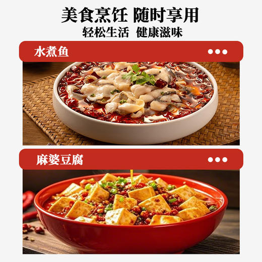 蜀渝天香红花椒25g 商品图2