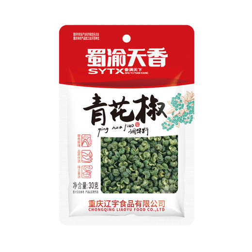蜀渝天香青花椒30g 商品图6