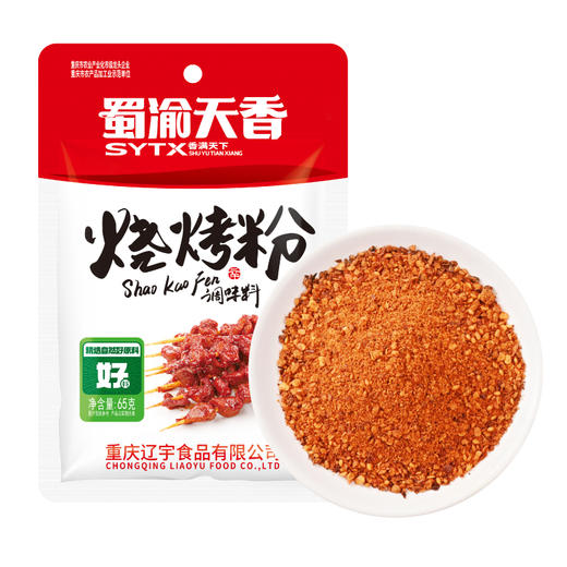 蜀渝天香烧烤粉65g 商品图6
