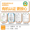 四国有机认证 有机姜黄粉 商品缩略图1