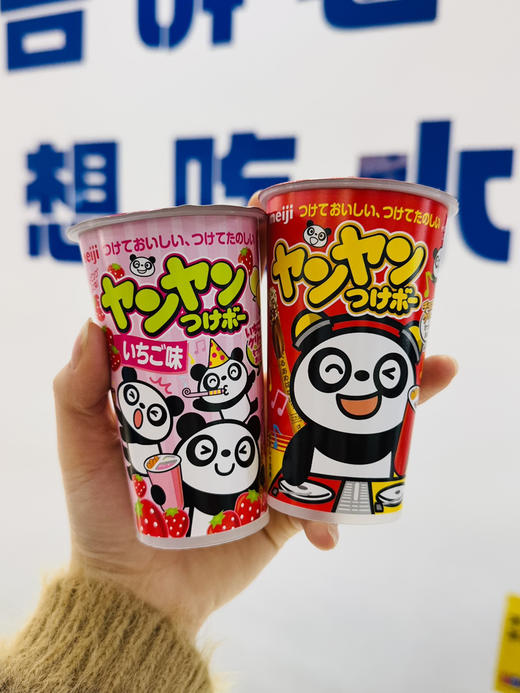 明治巧克力蘸酱饼干 商品图0