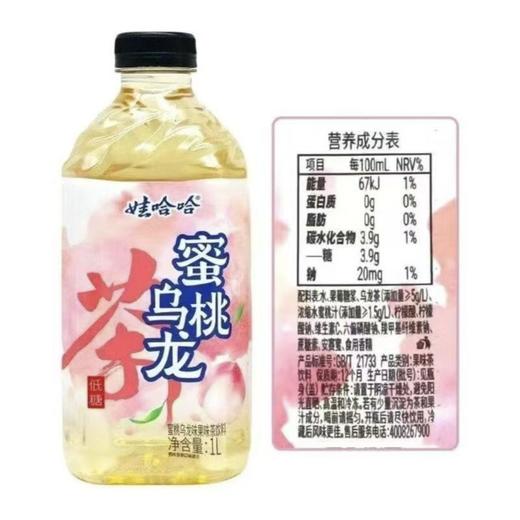 娃哈哈 蜜桃乌龙味果味茶饮料1L/瓶 商品图1