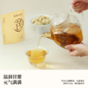 严选 | 喜善花房 苹果黄芪茶 脸蛋红扑扑 30g/包*10包 商品缩略图3