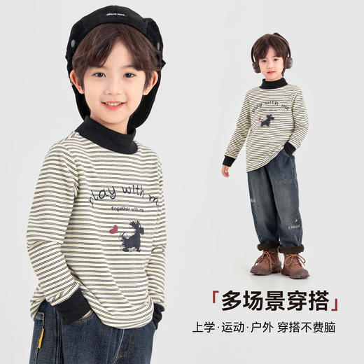 【件件底价，童装双倍积分】多多家男童打底衫磨毛2025秋冬新款儿童中大童条纹印花长袖T恤潮11182 商品图1
