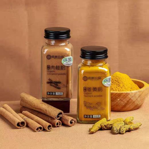 四国有机认证 有机姜黄粉 商品图9